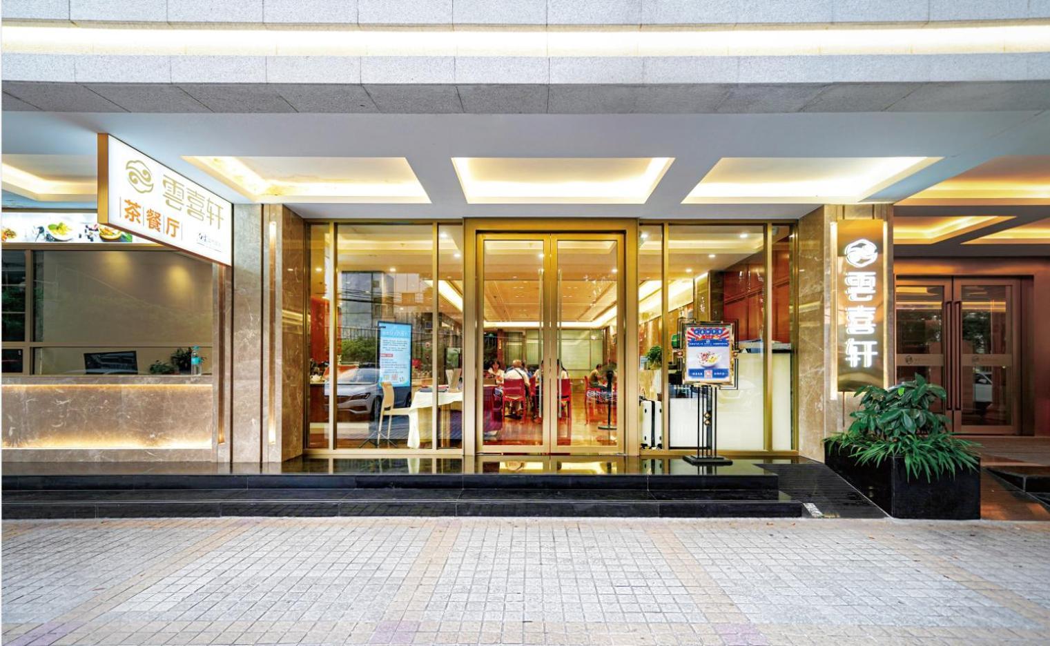 Guangdong Baiyun City Hotel Kanton Exterior foto